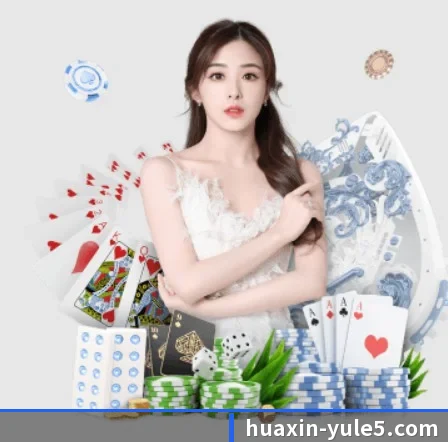 华信娱乐 APP 界面